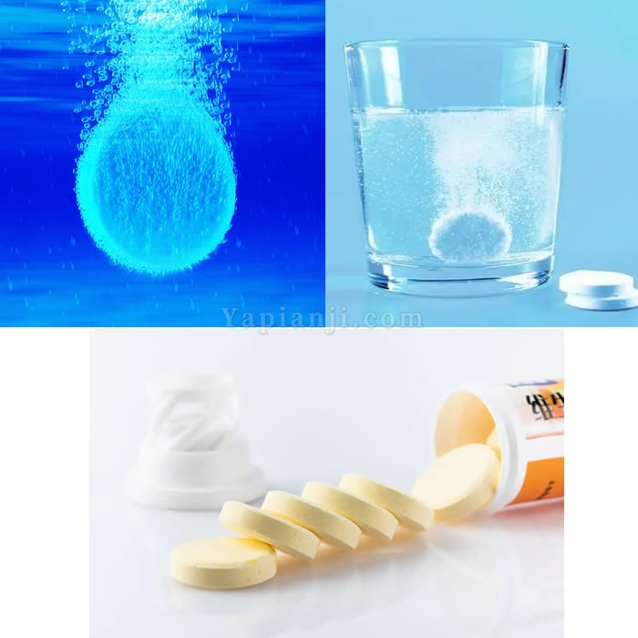 泡腾片效果